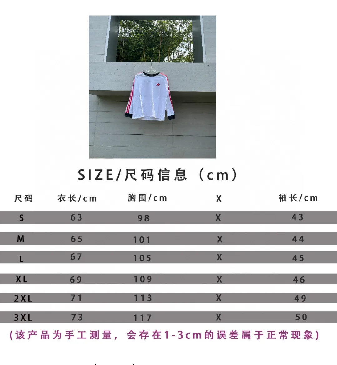 Watermark-free upper body rendering 𝟬𝟱𝟰𝟰𝟲# Exclusive real shot/difference between various stolen pictures and online version on the market [𝗮𝗱𝗶𝗱𝗮𝘀 Adidas clover long-sleeved T-shirt, made of soft cotton fabric, skin-friendly, Breathable, super comfortable to wear. ✅Full set of 1:1 customized accessories ➕Customized three-label ➕𝗬𝘂𝗮𝗻 version of the hang tag ➕𝗹𝗼𝗴𝗼 packaging bag🔥 ➕Scan the tag to enter the official website. ✅Top version, ins Xiaohongshu Kuaishou Got something = lots of bloggers are wearing it. ✅Adidas’ absolute Hot Sale star Same Style Details are online, feel free to compare! The iconic clover logo embellishes the chest, highlighting the brand's charm. Fixed color and classic three-bar stripes, classic will never go out of style! Versatile is not picky, the original model is perfect for the upper body, so buy it with your eyes closed! ✅The striped elements on both sides of the sleeves add a sporty and fashionable feel, making it easily adaptable to various sports or daily leisure scenes. Whether you are running for fitness or hanging out on the street, it can keep you full of energy without losing the sense of fashion. ✅Complete sizes to meet the needs of different body shapes! Color; white with red Size S-3XL